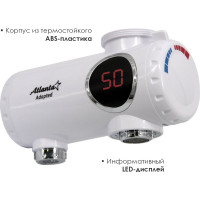 Водонагреватель Atlanta ATH-7425 white