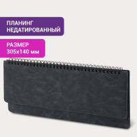 Недатированный настольный планинг BRAUBERG Status 305x140 мм, под кожу, 60 листов черный 113372