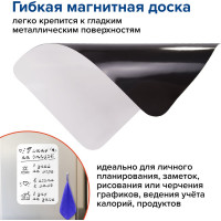 Магнитно-маркерная доска BRAUBERG на холодильник 42x30 см с маркером, магнитом и салфеткой 237847