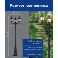 Садово-парковый светильник, столб 3*100W E27 230V, черный FERON 8115 11214