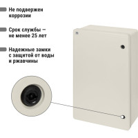 Антивандальный щит TDM ELECTRIC ЩПМП-4-0 SQ0912-0105
