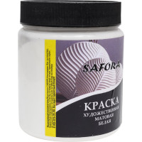 Художественная акриловая краска для рисования и творчества SAFORA матовая 500г KR2