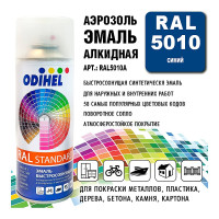 Алкидная аэрозольная эмаль ODIHEL RAL5010 синий, 520 мл RAL5010A