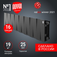 Радиатор Royal Thermo PianoForte 200 /Noir Sable - 16 секц. НС-1346007
