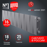 Биметаллический радиатор Royal Thermo PianoForte 200/Silver Satin 16 секций НС-1346025
