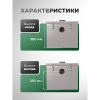 Жироуловитель Экосети 30 ЖУОВ30ЕВ