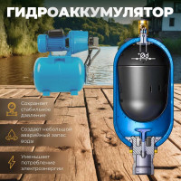 Насосная станция DGM BP-1100