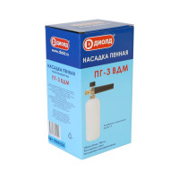 Пенная насадка ДИОЛД ПГ-3 ВДМ пеногенератор для ВДМ-5 90431025