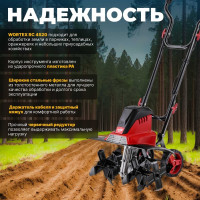 Электрический культиватор WORTEX RC 4520 0321119