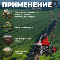 Электрический культиватор WORTEX RC 4520 0321119