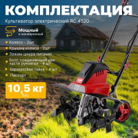 Электрический культиватор WORTEX RC 4520 0321119