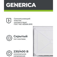 Бокс GENERICA ЩРВ-П-12 модулей, встраиваемый, пластик IP41 MKP12-V-12-41-G