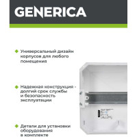 Бокс GENERICA ЩРВ-П-12 модулей, встраиваемый, пластик IP41 MKP12-V-12-41-G