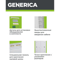 Бокс GENERICA ЩРН-П-4 модуля, навесной, пластик IP41 MKP12-N-04-41-G