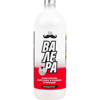 Профессиональная промывка форсунок ВМПАВТО 0.5 л 9410