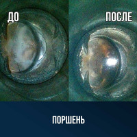 Профессиональная промывка форсунок ВМПАВТО 0.5 л 9410