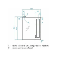 Зеркальный шкаф Style Line Олеандр-2 650/С, белый ЛС-00000050