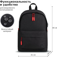 Универсальный рюкзак с отделением для ноутбука BRAUBERG URBAN, USB-порт, черный, 44x31x14см, 270805