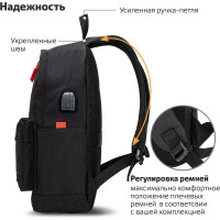 Универсальный рюкзак с отделением для ноутбука BRAUBERG URBAN, USB-порт, черный, 44x31x14см, 270805