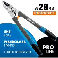 Плоскостной сучкорез с композитными рукоятками Grinda C-520 424524