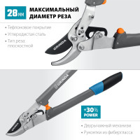 Плоскостной сучкорез с композитными рукоятками Grinda C-520 424524