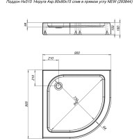 Поддон Aquanet НX515 1/4 круга, акрил, 90x90x15 слив в прямом углу 00293844