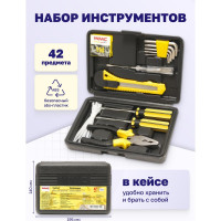 Набор инструментов WMC TOOLS 42 предмета WMC-1042(50245)