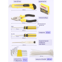 Набор инструментов WMC TOOLS 42 предмета WMC-1042(50245)