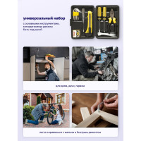 Набор инструментов WMC TOOLS 42 предмета WMC-1042(50245)