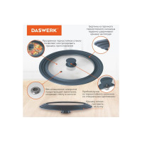 Универсальная крышка для любой сковороды и кастрюли DASWERK 3 размера (24-26-28 см) антрацит 607589