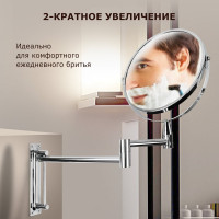 Настенное зеркало BRABIX диаметр 17 см, двустороннее, с увеличением, нержавеющая сталь, выдвижное 607419