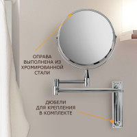 Настенное зеркало BRABIX диаметр 17 см, двустороннее, с увеличением, нержавеющая сталь, выдвижное 607419