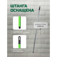 Штанга In'Loran серая 110 см, d2.0 см, арт. R-001GR