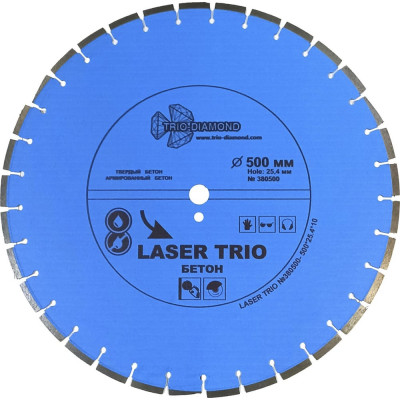 Диск алмазный отрезной TRIO-DIAMOND 500x25.4 Laser Trio Бетон 380500