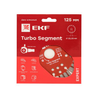 Диск алмазный Turbo Segment (125x22.23 мм) Expert EKF dd-125ts