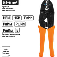 Обжимные клещи TDM ELECTRIC КО-1 1,5-6мм SQ1001-0001