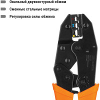 Обжимные клещи TDM ELECTRIC КО-1 1,5-6мм SQ1001-0001
