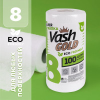 Тряпка для ежедневной уборки VASH GOLD "Eco Friendly" 100 листов в рулоне 307895