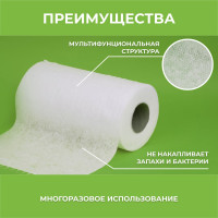 Тряпка для ежедневной уборки VASH GOLD "Eco Friendly" 100 листов в рулоне 307895