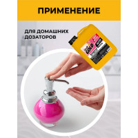 Жидкое мыло без запаха VASH GOLD Master 5 л 306935