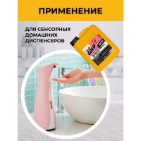Жидкое мыло без запаха VASH GOLD Master 5 л 306935