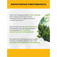 Жидкое мыло без запаха VASH GOLD Master 5 л 306935