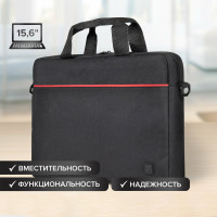Сумка-портфель с отделением для ноутбука 15.6" BRAUBERG Practical, черная, 29x40x7 см 270829