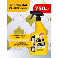 Универсальный чистящий спрей VASH GOLD Master 750 мл 307024