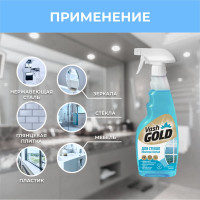 Средство для мытья стекол, пластика и зеркал VASH GOLD 500 мл, спрей 307345
