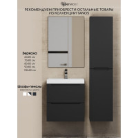 Подвесная тумба под раковину uperwood Tanos 90 см, черная 291020233