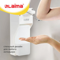 Дозатор для дезинфицирующих средств LAIMA PROFESSIONAL наливной, 1 л, локтевой привод, ABS 607326