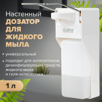 Дозатор для дезинфицирующих средств LAIMA PROFESSIONAL наливной, 1 л, локтевой привод, ABS 607326
