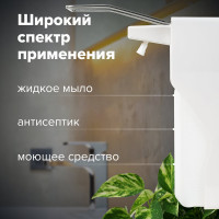 Дозатор для дезинфицирующих средств LAIMA PROFESSIONAL наливной, 1 л, локтевой привод, ABS 607326