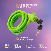 Тросовый замок для велосипедов и колясок с ключом Четыре сезона 150 см, зеленый 79-0313